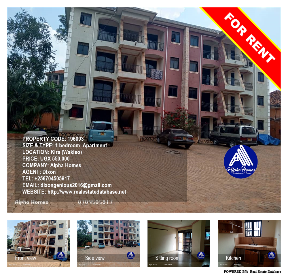 1 bedroom Apartment  for rent in Kira Wakiso Uganda, code: 196093