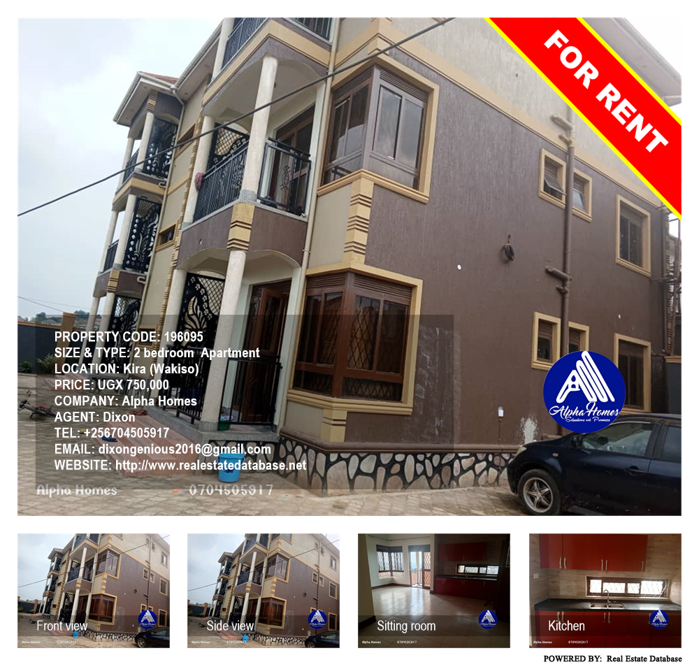 2 bedroom Apartment  for rent in Kira Wakiso Uganda, code: 196095