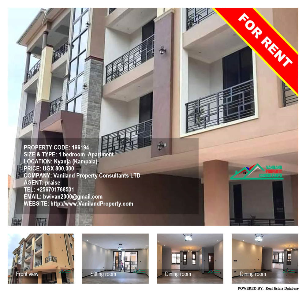 1 bedroom Apartment  for rent in Kyanja Kampala Uganda, code: 196194