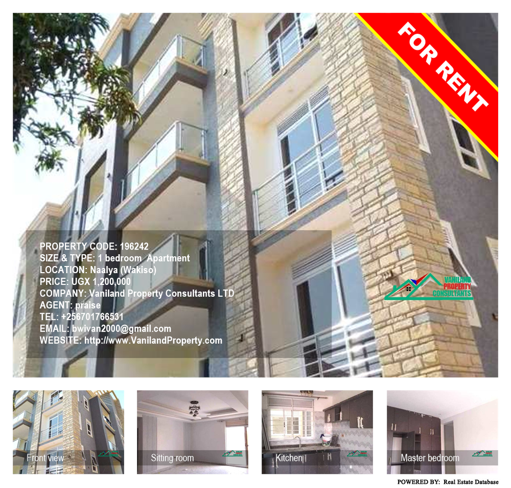 1 bedroom Apartment  for rent in Naalya Wakiso Uganda, code: 196242