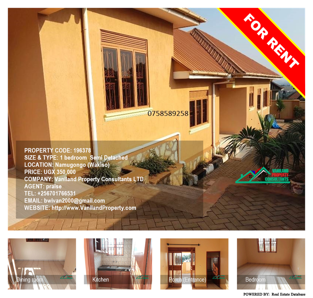 1 bedroom Semi Detached  for rent in Namugongo Wakiso Uganda, code: 196378