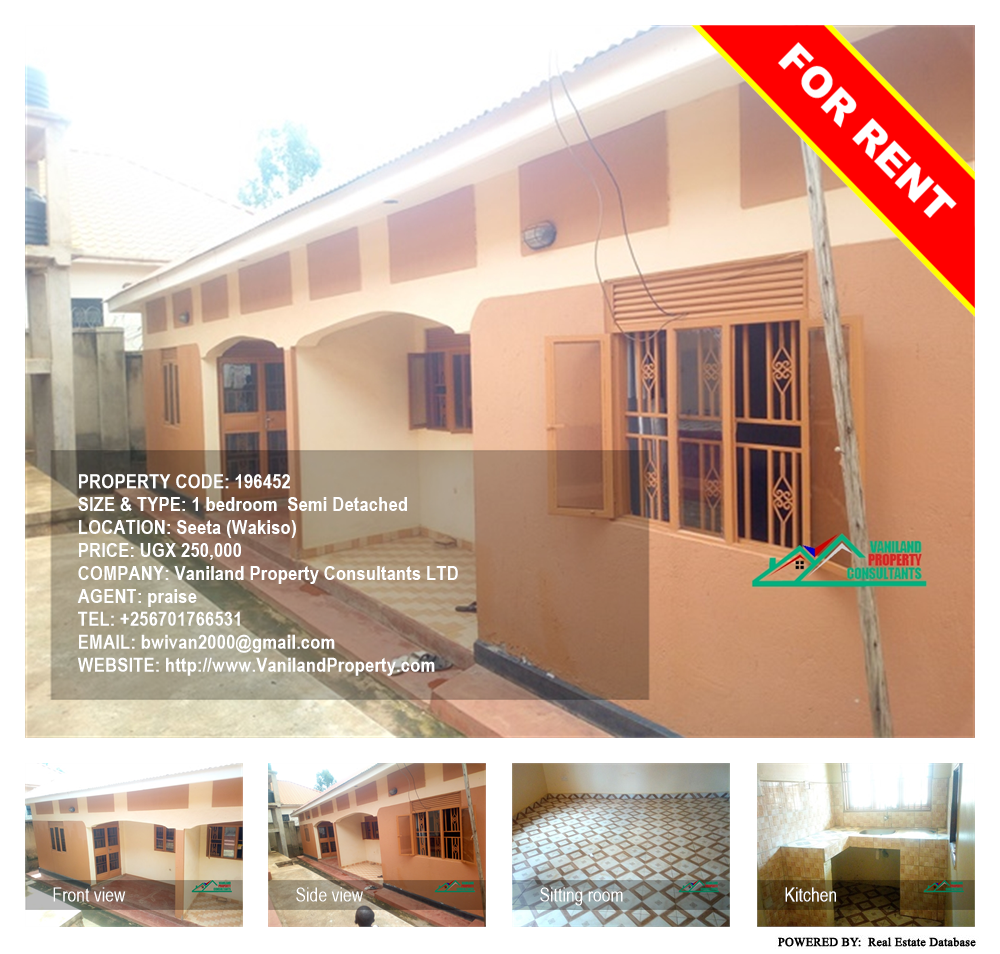 1 bedroom Semi Detached  for rent in Seeta Wakiso Uganda, code: 196452