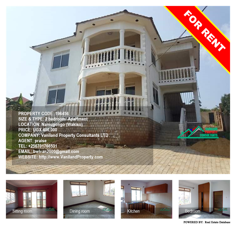 2 bedroom Apartment  for rent in Namugongo Wakiso Uganda, code: 196456