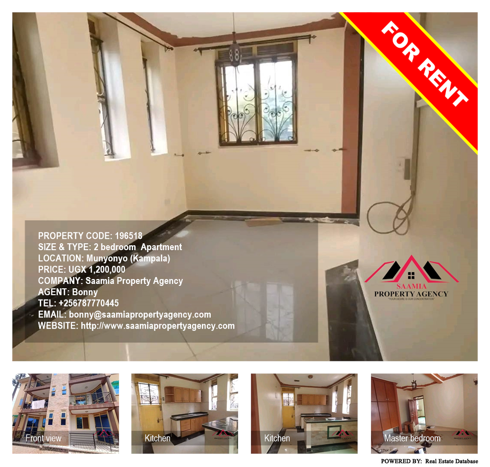 2 bedroom Apartment  for rent in Munyonyo Kampala Uganda, code: 196518