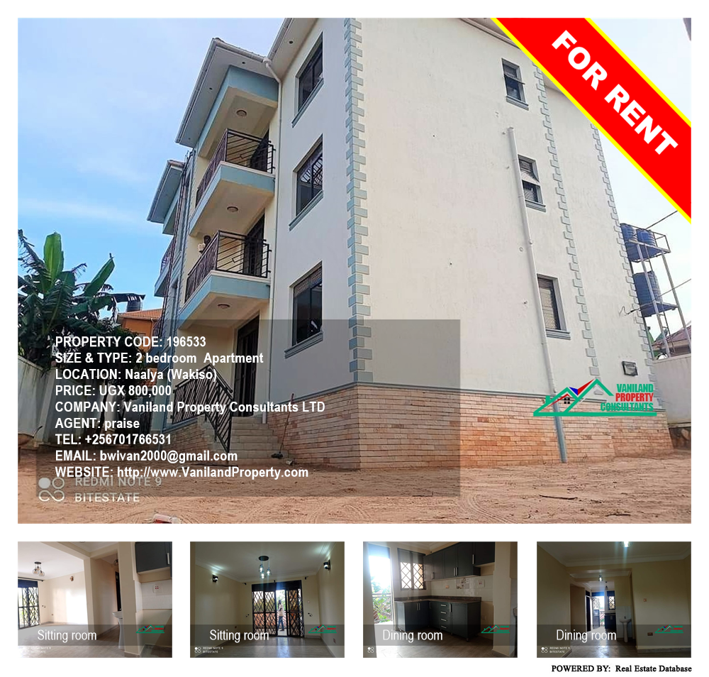 2 bedroom Apartment  for rent in Naalya Wakiso Uganda, code: 196533