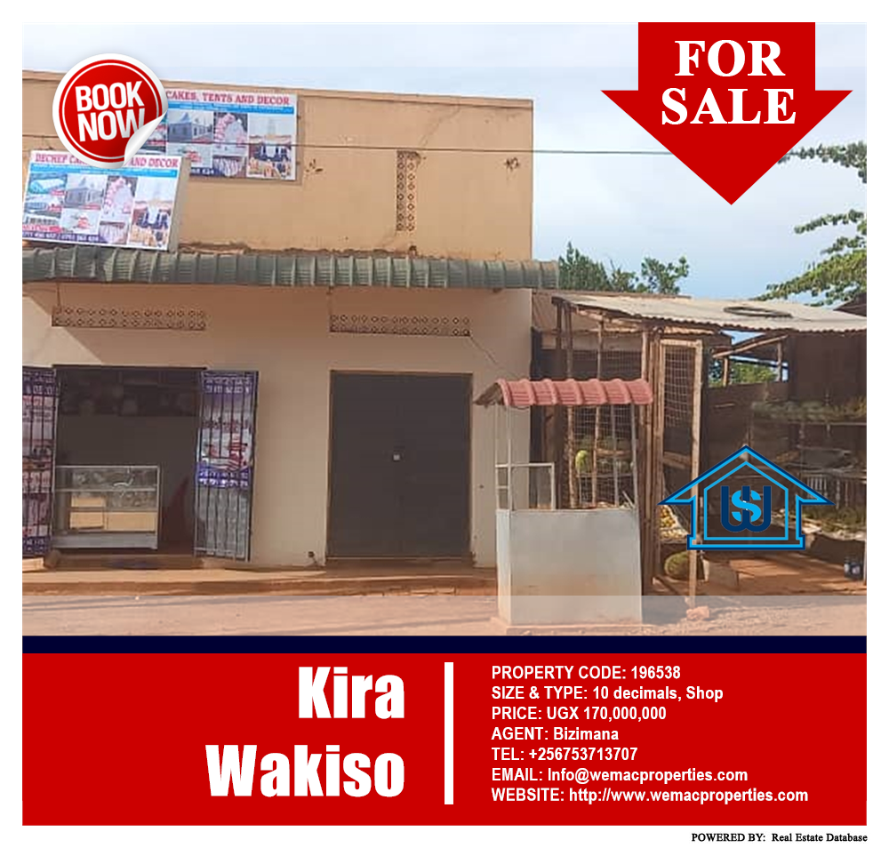 Shop  for sale in Kira Wakiso Uganda, code: 196538