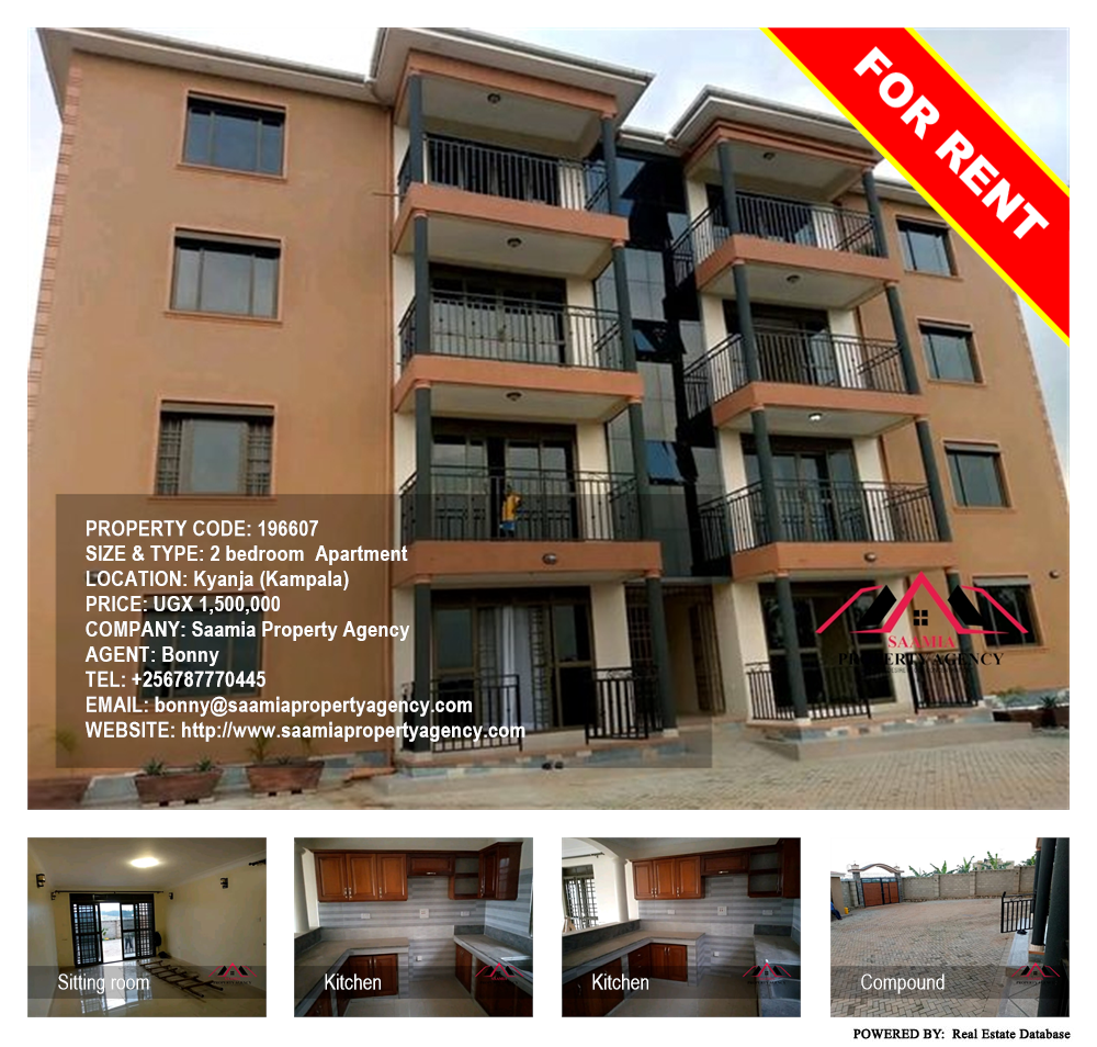 2 bedroom Apartment  for rent in Kyanja Kampala Uganda, code: 196607