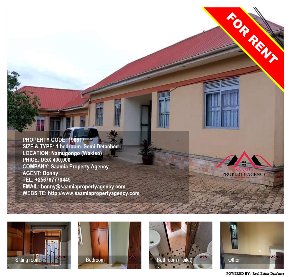 1 bedroom Semi Detached  for rent in Namugongo Wakiso Uganda, code: 196617