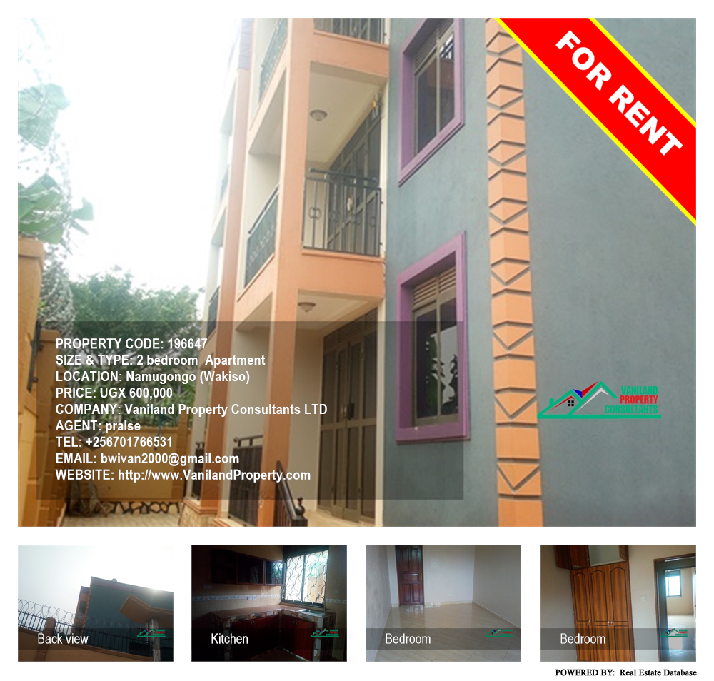 2 bedroom Apartment  for rent in Namugongo Wakiso Uganda, code: 196647