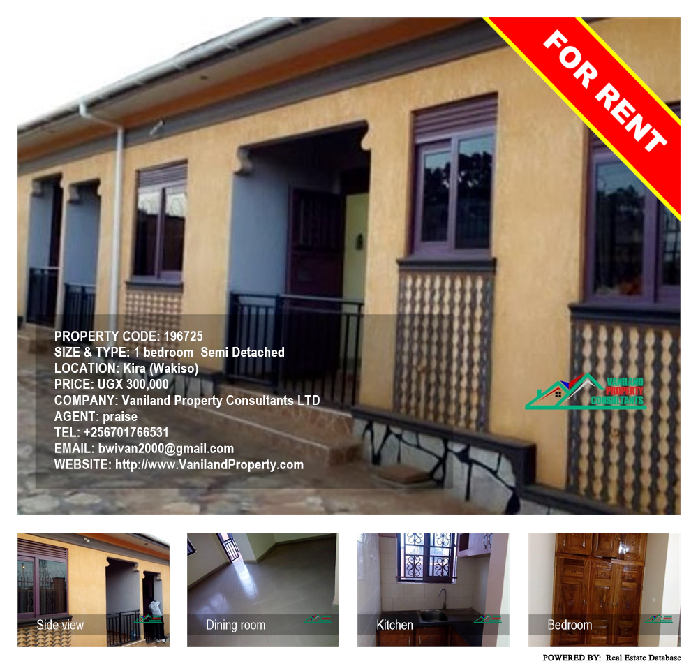 1 bedroom Semi Detached  for rent in Kira Wakiso Uganda, code: 196725