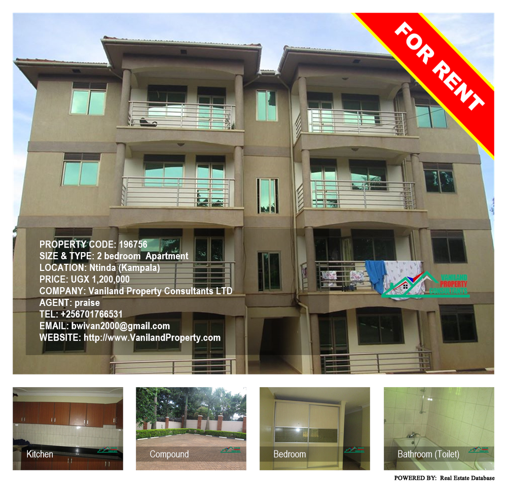 2 bedroom Apartment  for rent in Ntinda Kampala Uganda, code: 196756