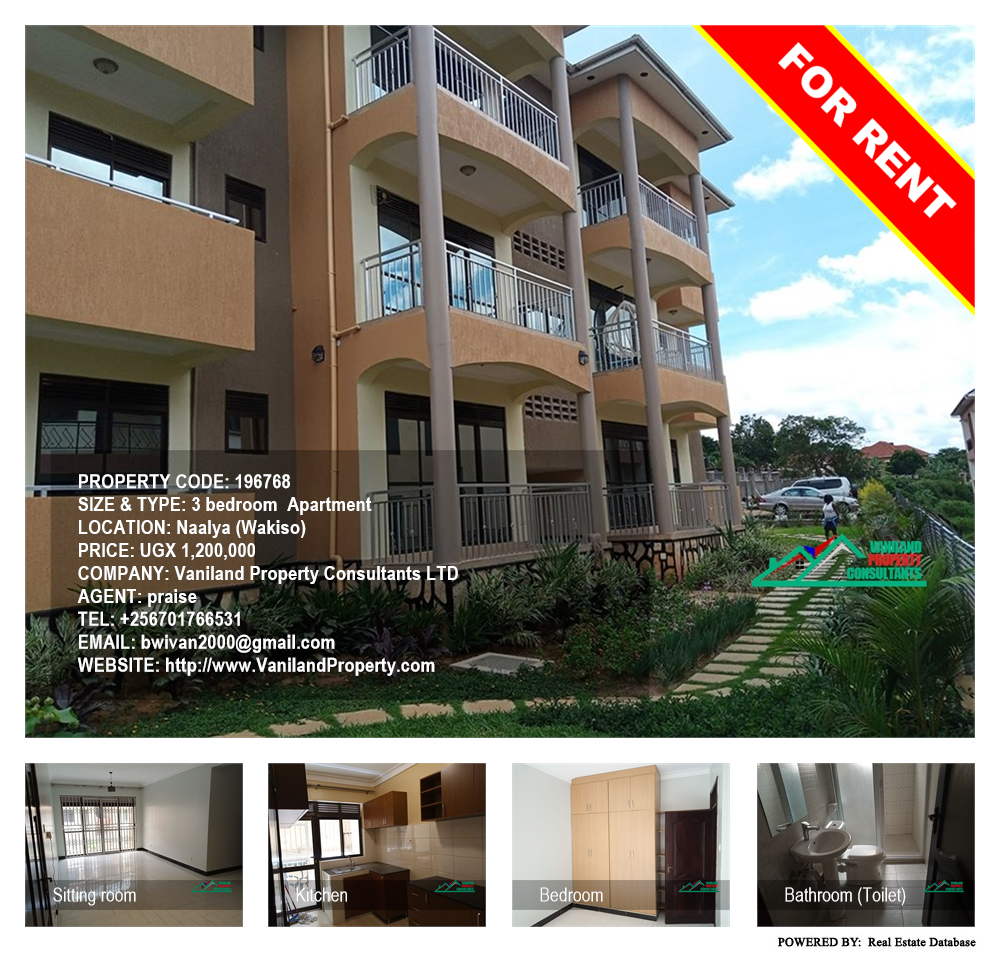 3 bedroom Apartment  for rent in Naalya Wakiso Uganda, code: 196768