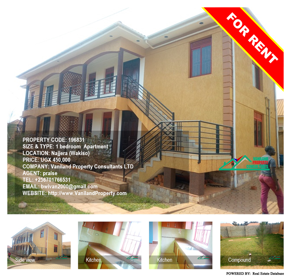 1 bedroom Apartment  for rent in Najjera Wakiso Uganda, code: 196831