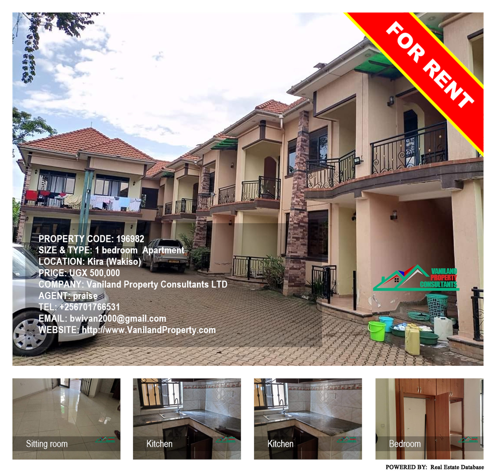 1 bedroom Apartment  for rent in Kira Wakiso Uganda, code: 196982