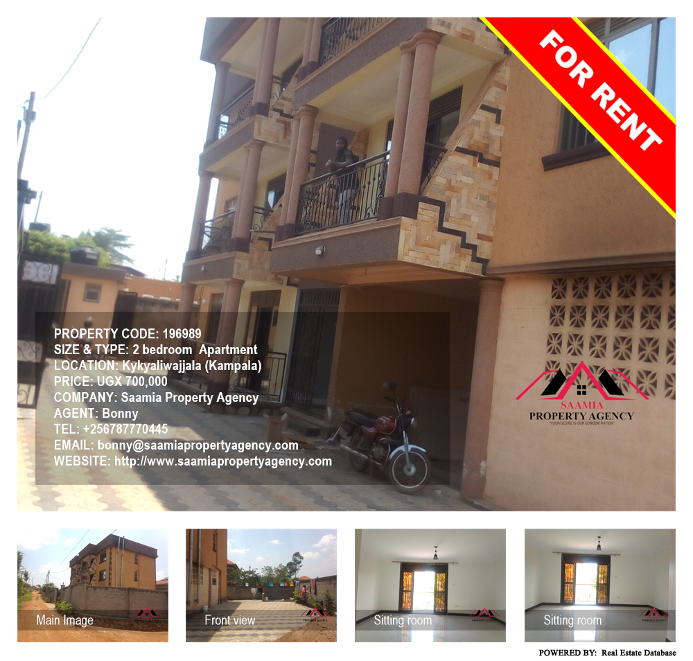 2 bedroom Apartment  for rent in Kyaliwajjala Kampala Uganda, code: 196989