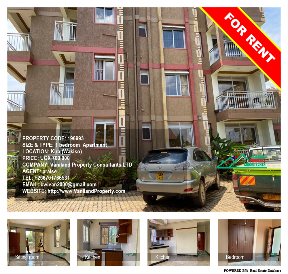 1 bedroom Apartment  for rent in Kira Wakiso Uganda, code: 196993