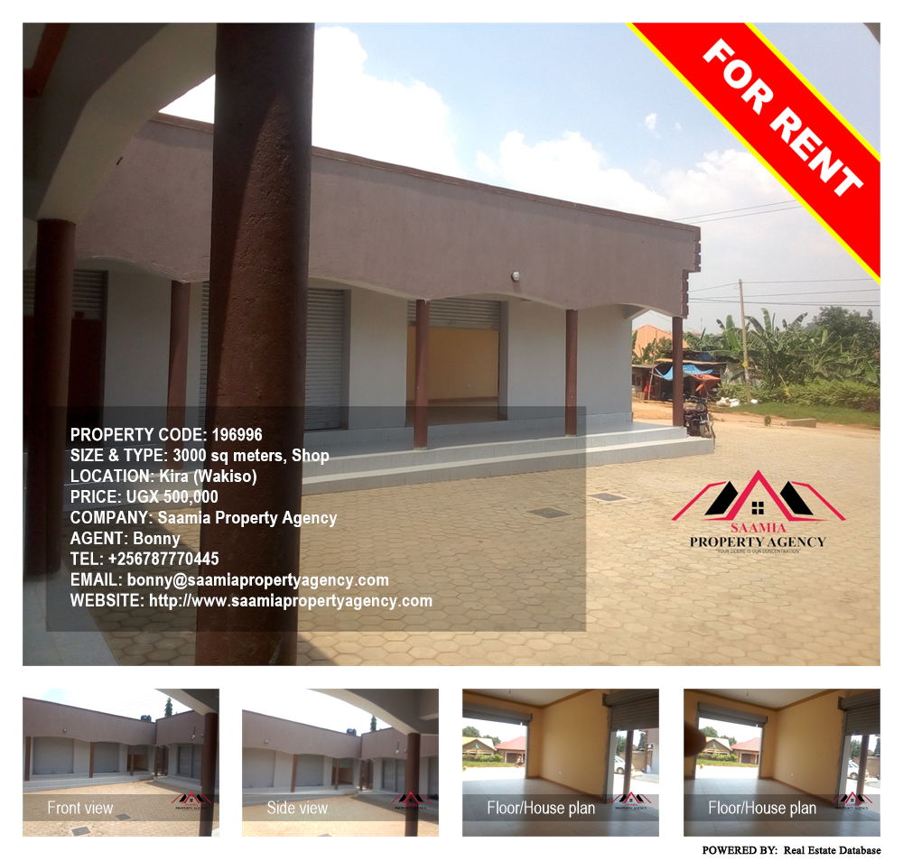 Shop  for rent in Kira Wakiso Uganda, code: 196996