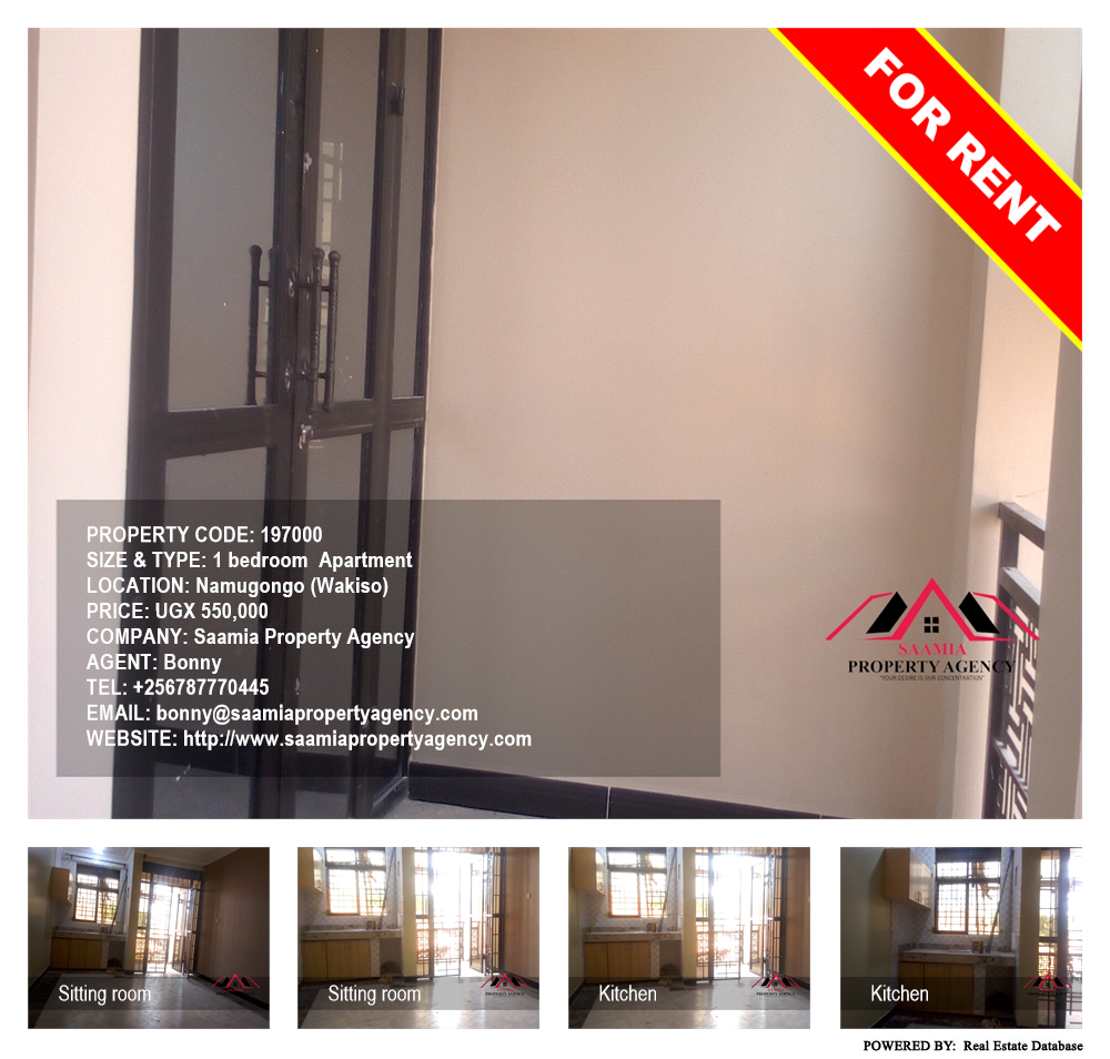 1 bedroom Apartment  for rent in Namugongo Wakiso Uganda, code: 197000