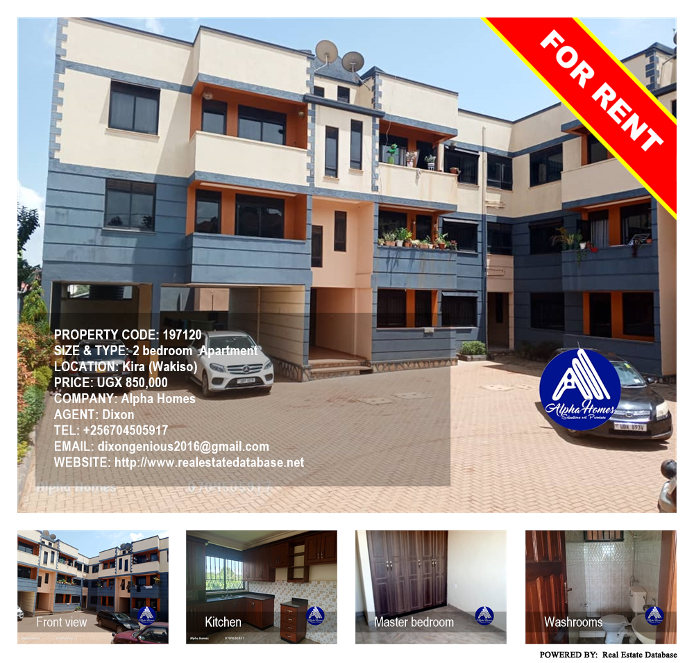 2 bedroom Apartment  for rent in Kira Wakiso Uganda, code: 197120