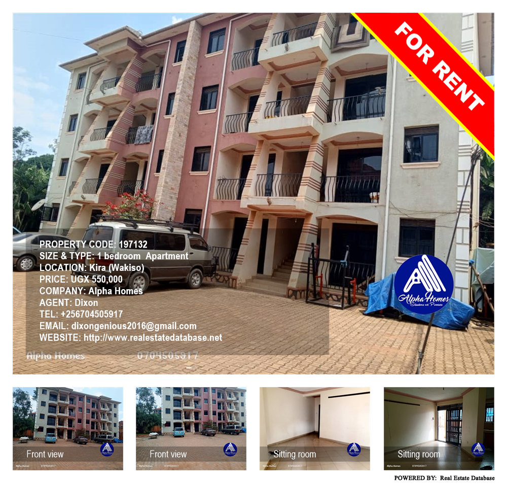 1 bedroom Apartment  for rent in Kira Wakiso Uganda, code: 197132