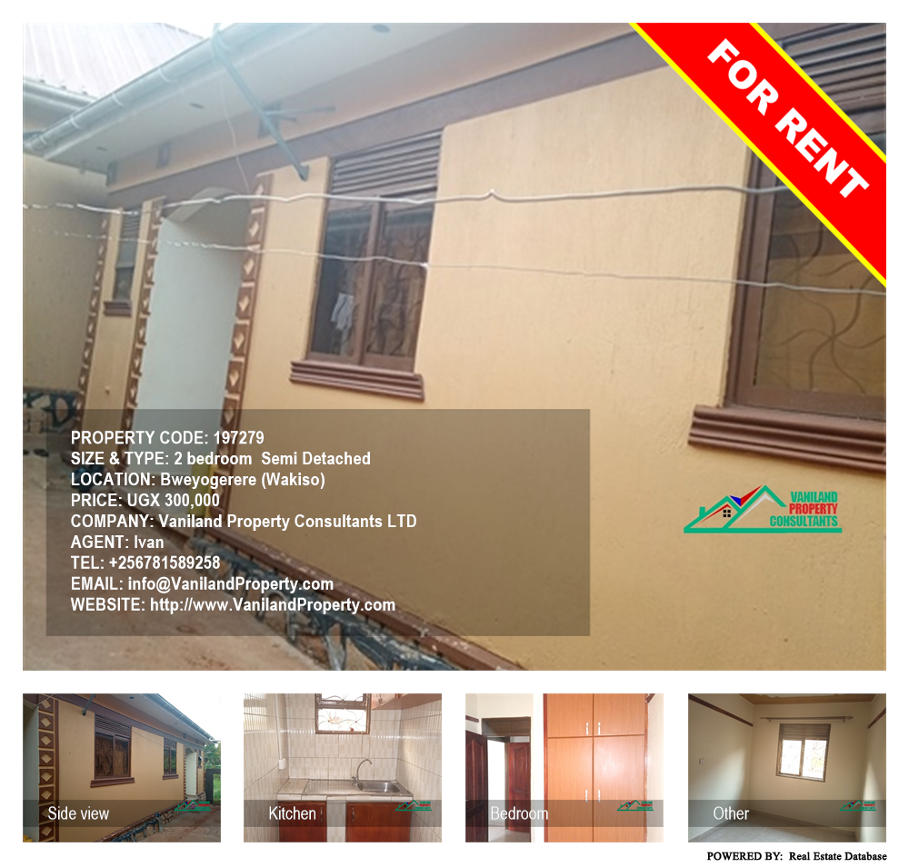 2 bedroom Semi Detached  for rent in Bweyogerere Wakiso Uganda, code: 197279