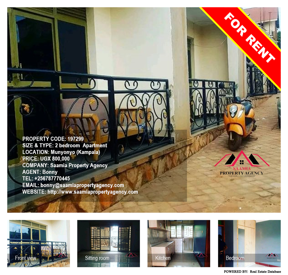 2 bedroom Apartment  for rent in Munyonyo Kampala Uganda, code: 197299