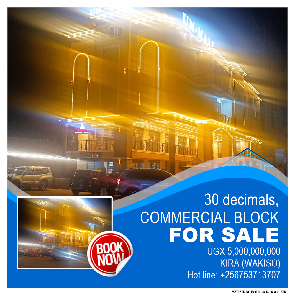 Commercial block  for sale in Kira Wakiso Uganda, code: 197860