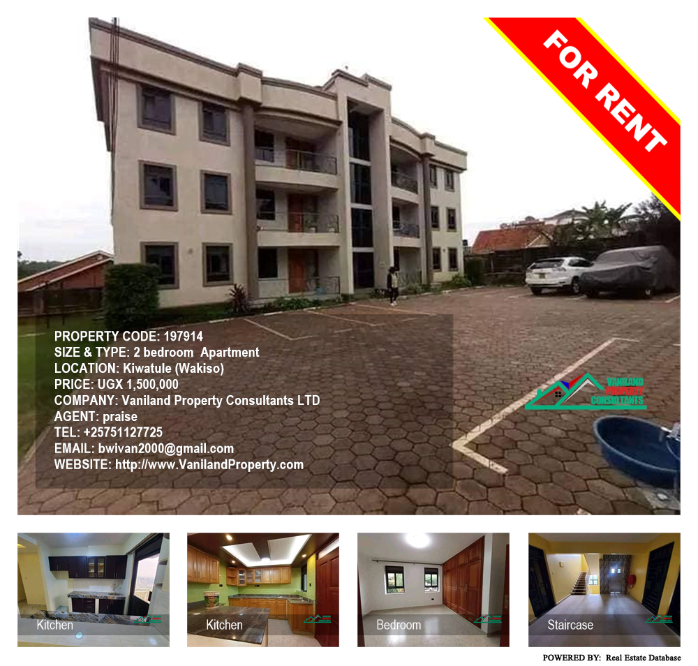 2 bedroom Apartment  for rent in Kiwaatule Wakiso Uganda, code: 197914