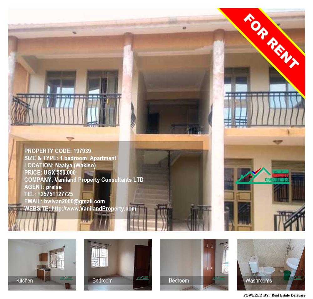 1 bedroom Apartment  for rent in Naalya Wakiso Uganda, code: 197939