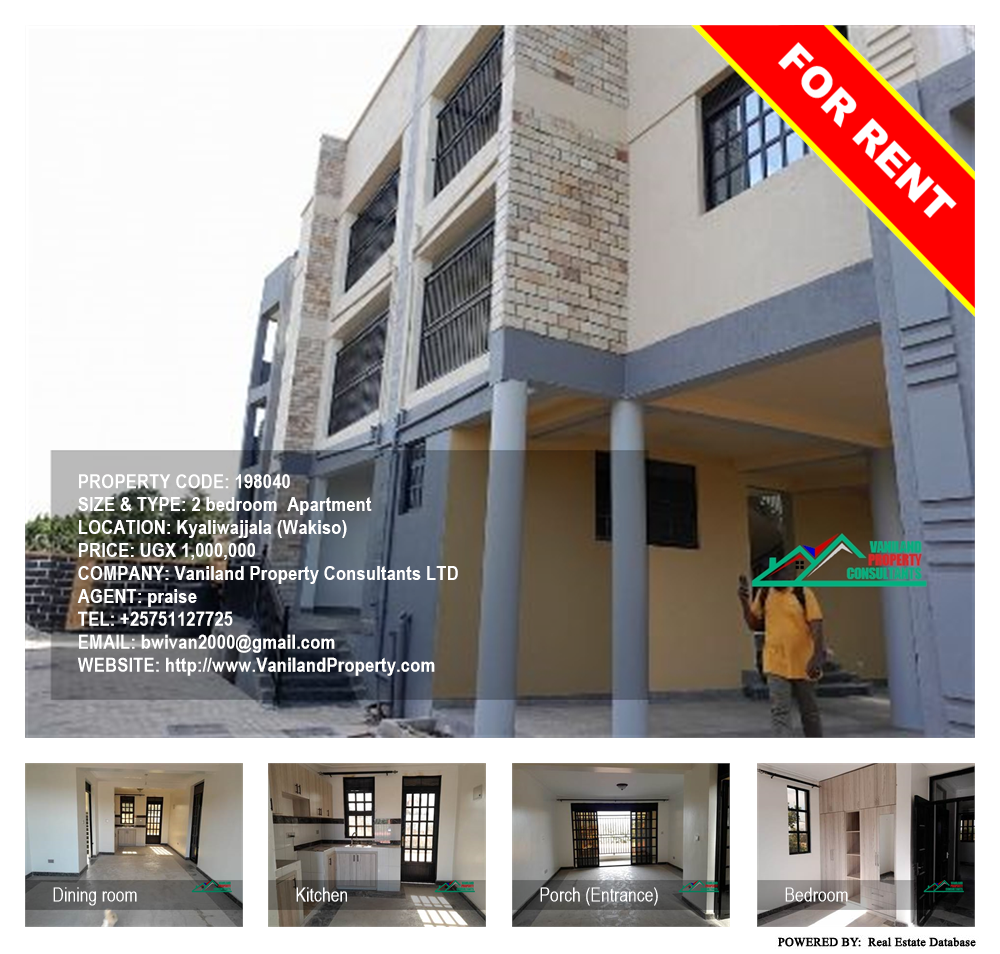 2 bedroom Apartment  for rent in Kyaliwajjala Wakiso Uganda, code: 198040