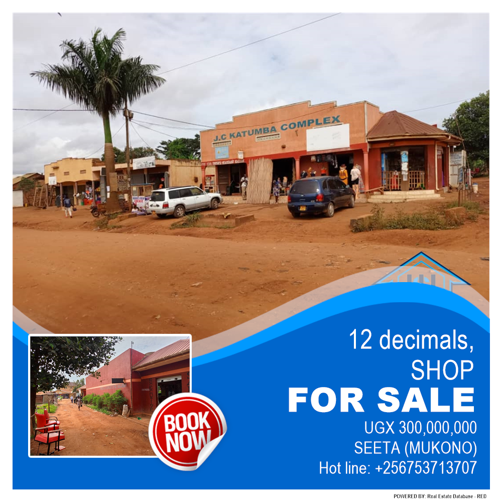 Shop  for sale in Seeta Mukono Uganda, code: 198053