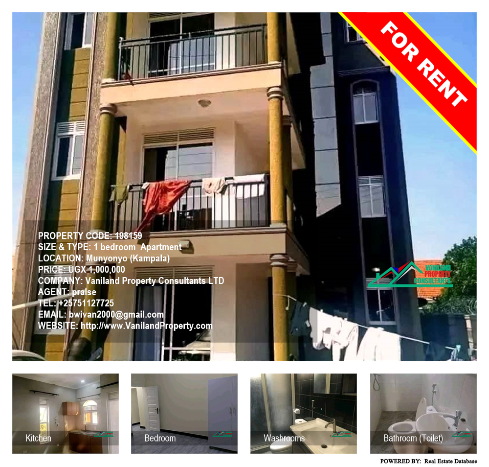 1 bedroom Apartment  for rent in Munyonyo Kampala Uganda, code: 198159