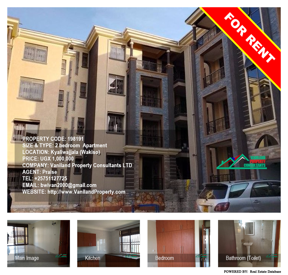 2 bedroom Apartment  for rent in Kyaliwajjala Wakiso Uganda, code: 198191