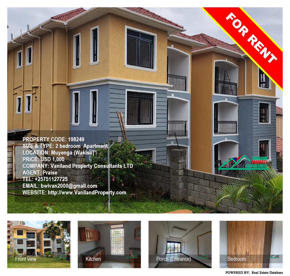 2 bedroom Apartment  for rent in Muyenga Wakiso Uganda, code: 198249