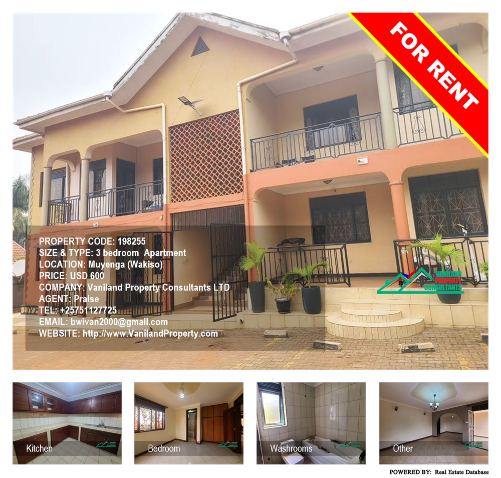 3 bedroom Apartment  for rent in Muyenga Wakiso Uganda, code: 198255