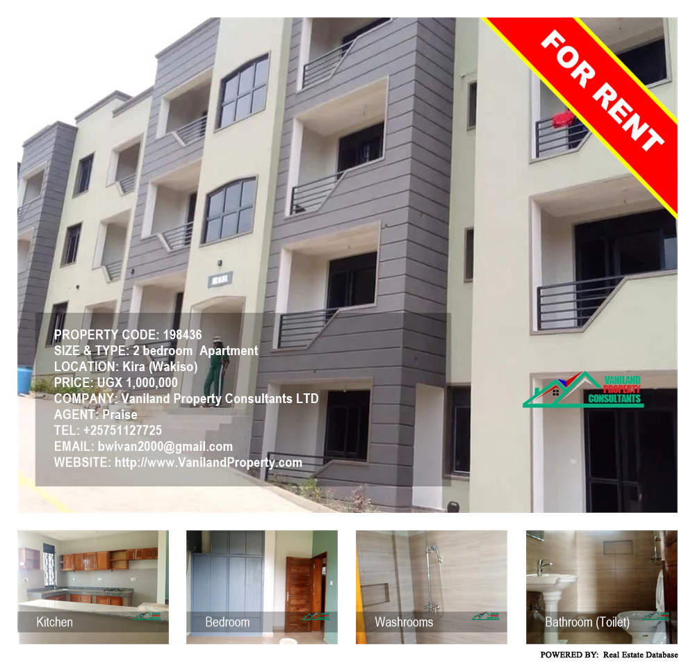 2 bedroom Apartment  for rent in Kira Wakiso Uganda, code: 198436