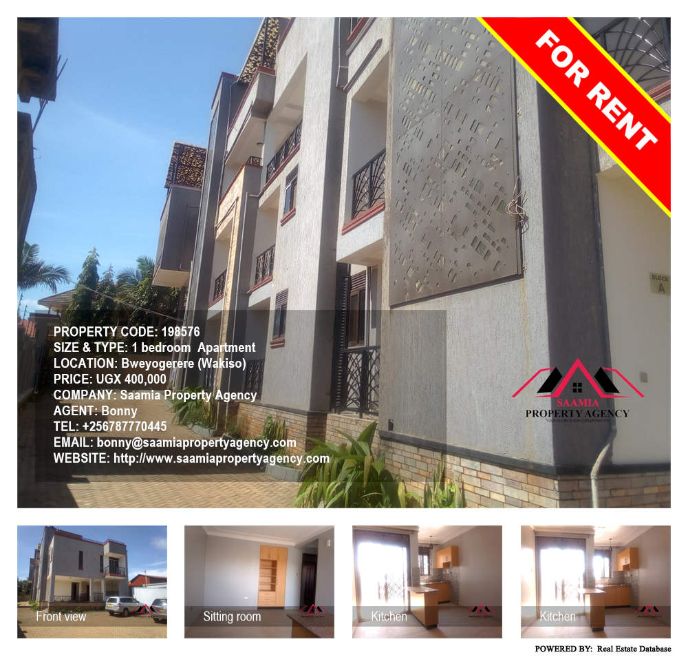 1 bedroom Apartment  for rent in Bweyogerere Wakiso Uganda, code: 198576