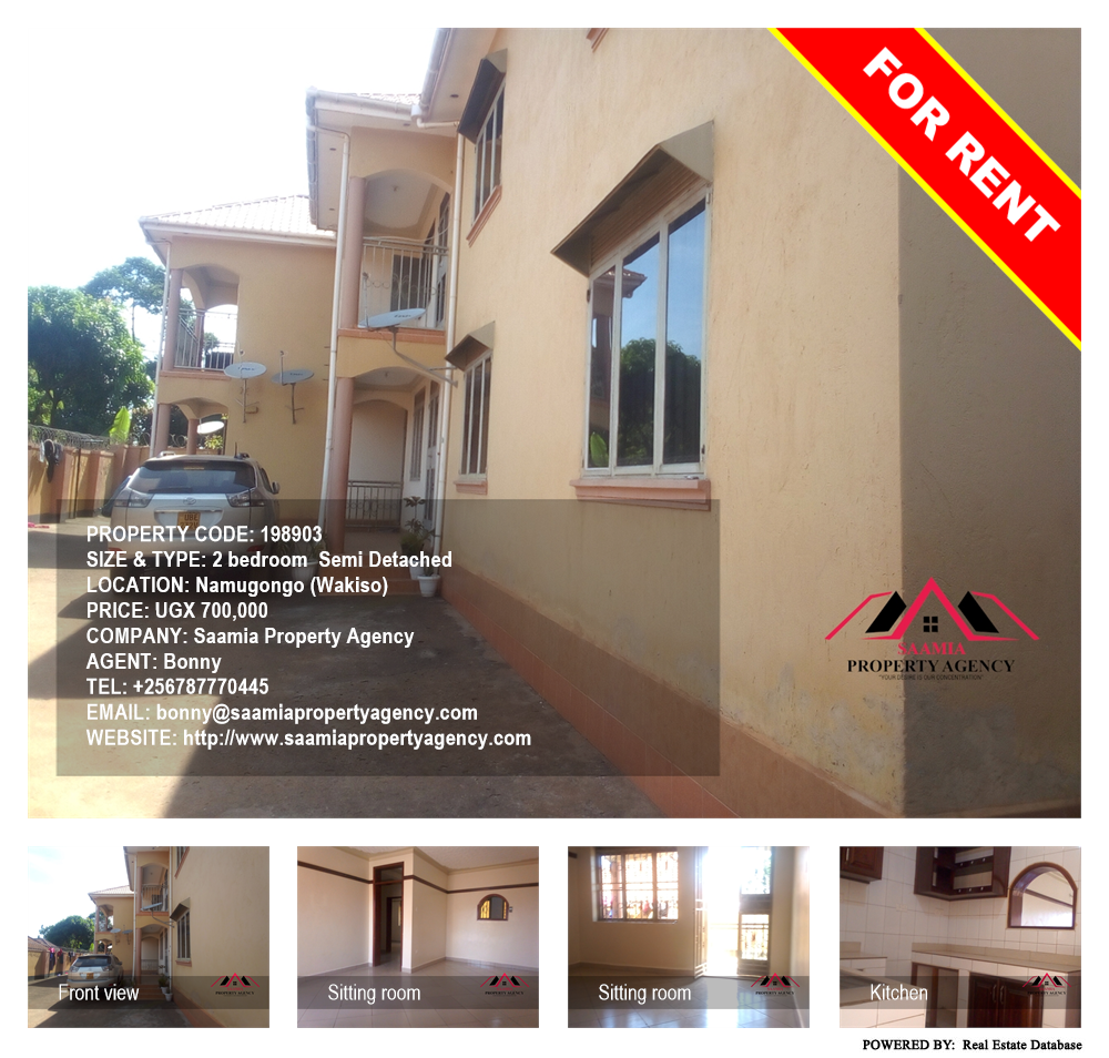 2 bedroom Semi Detached  for rent in Namugongo Wakiso Uganda, code: 198903