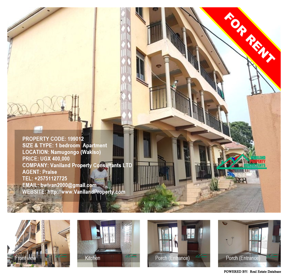 1 bedroom Apartment  for rent in Namugongo Wakiso Uganda, code: 199012