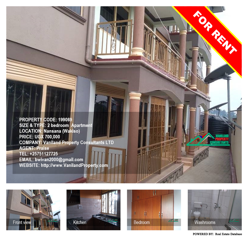 2 bedroom Apartment  for rent in Nansana Wakiso Uganda, code: 199069