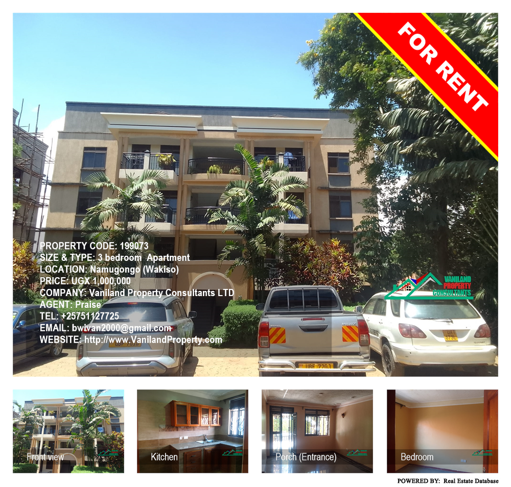 3 bedroom Apartment  for rent in Namugongo Wakiso Uganda, code: 199073