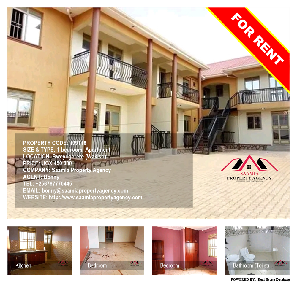 1 bedroom Apartment  for rent in Bweyogerere Wakiso Uganda, code: 199116