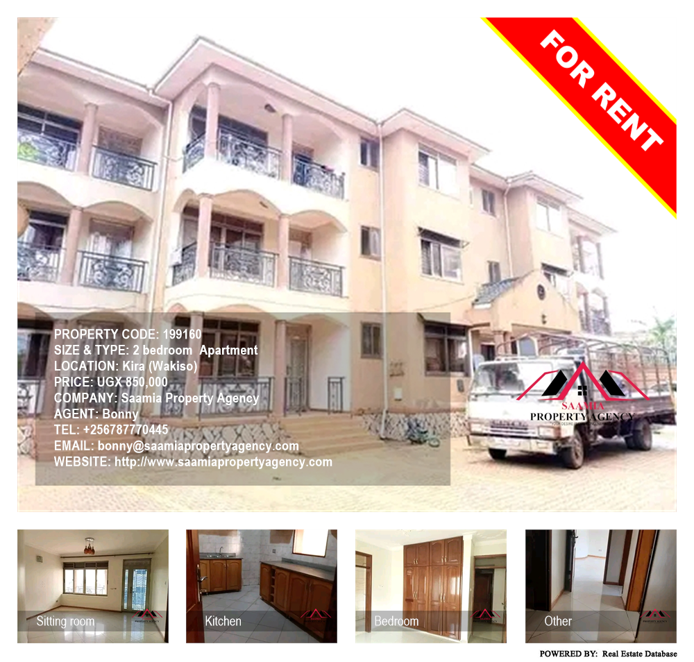 2 bedroom Apartment  for rent in Kira Wakiso Uganda, code: 199160