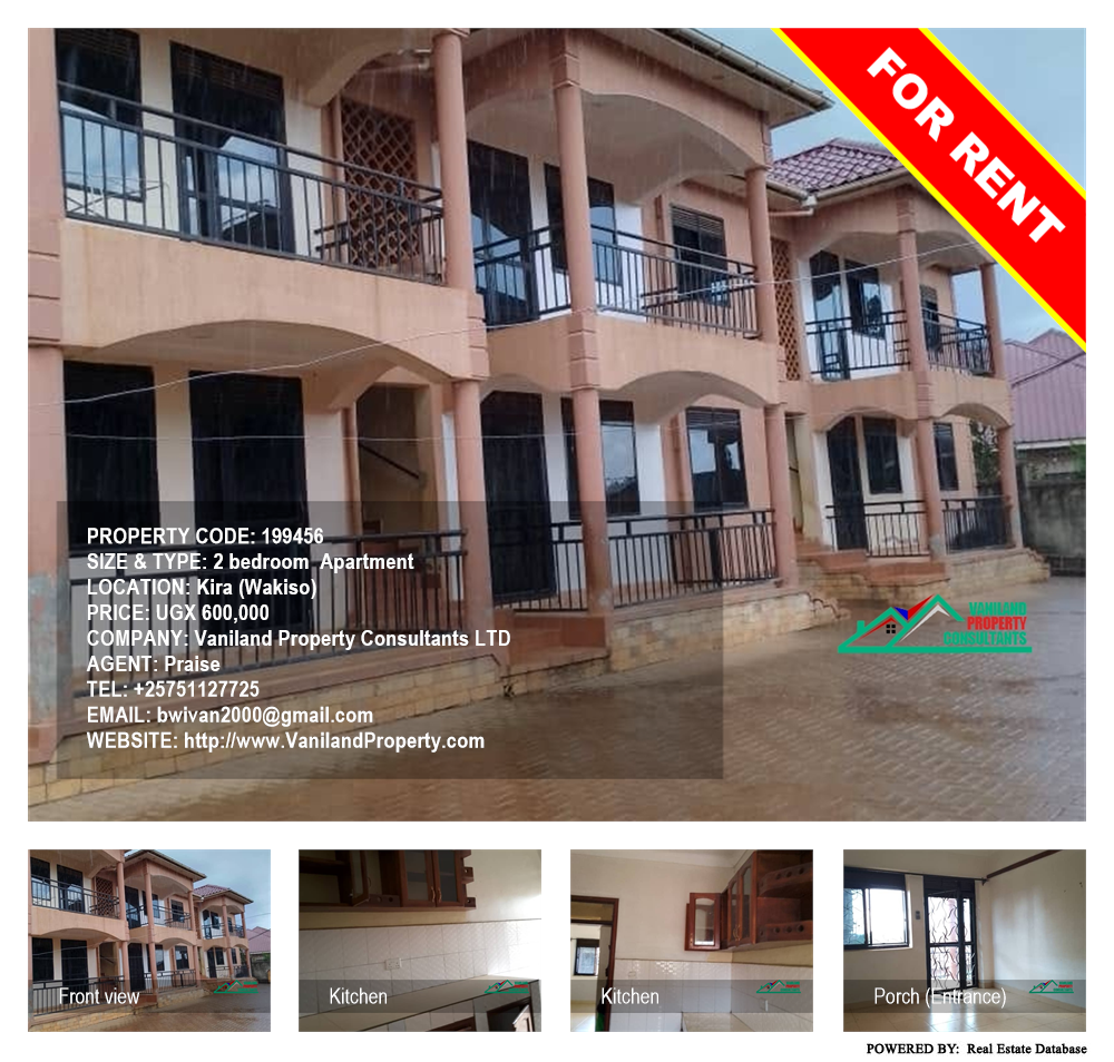 2 bedroom Apartment  for rent in Kira Wakiso Uganda, code: 199456