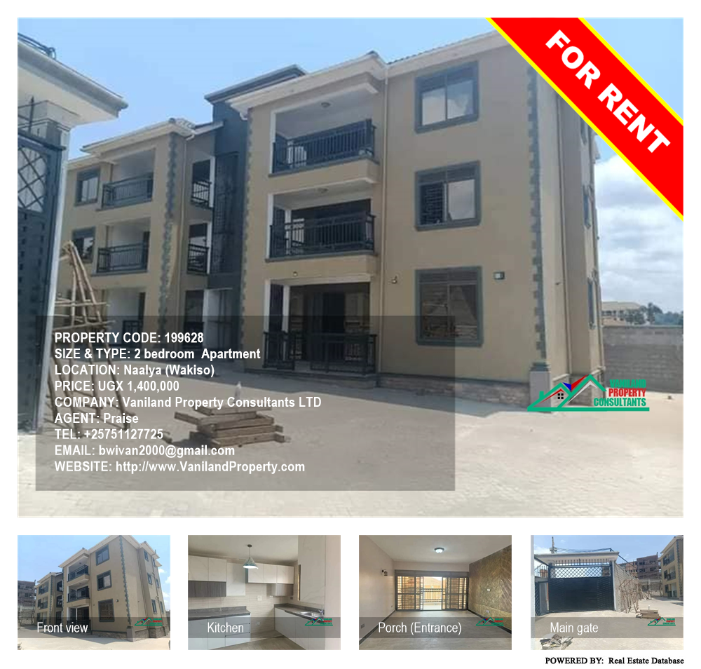 2 bedroom Apartment  for rent in Naalya Wakiso Uganda, code: 199628