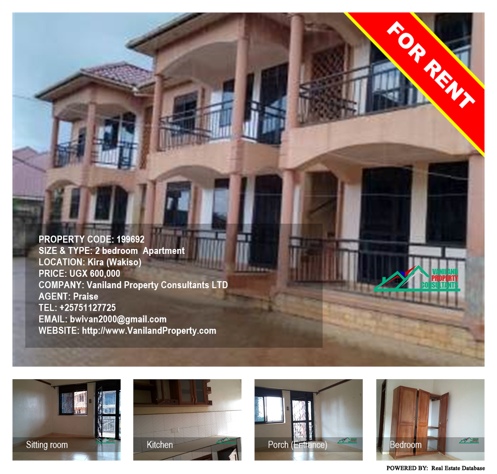 2 bedroom Apartment  for rent in Kira Wakiso Uganda, code: 199692