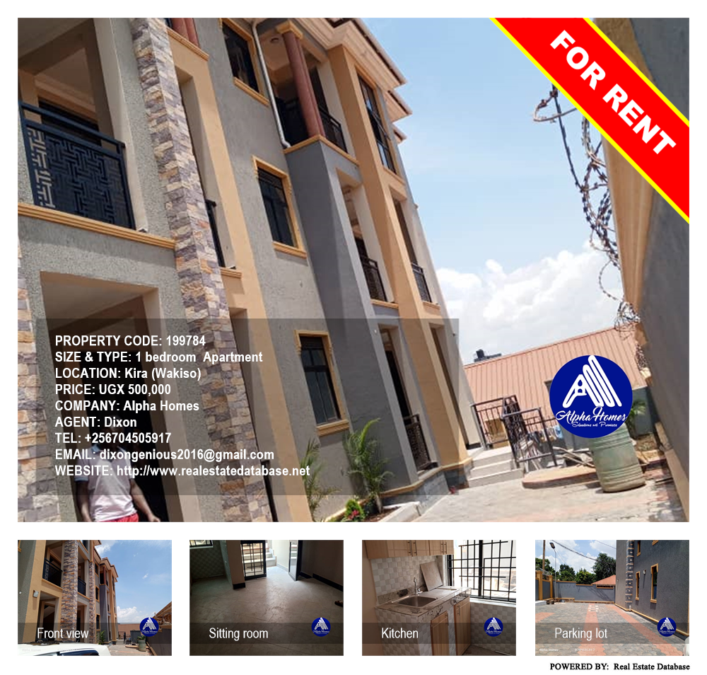 1 bedroom Apartment  for rent in Kira Wakiso Uganda, code: 199784