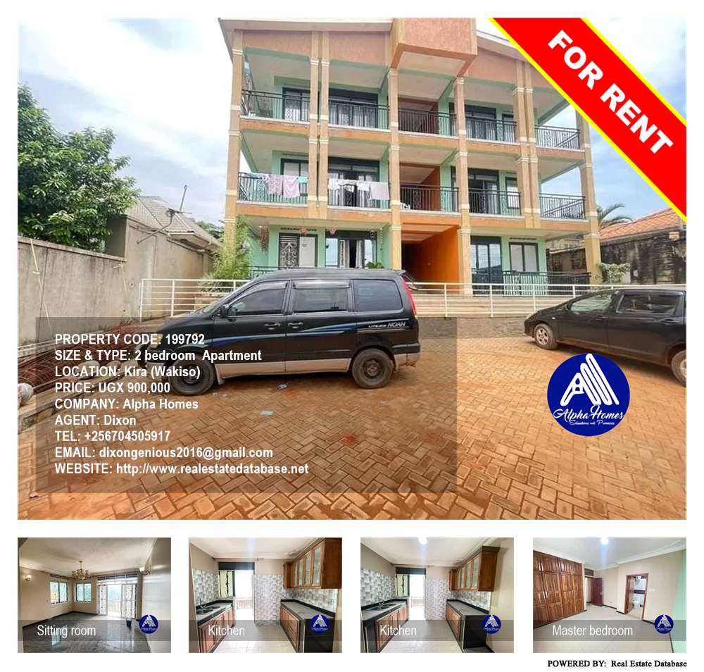 2 bedroom Apartment  for rent in Kira Wakiso Uganda, code: 199792