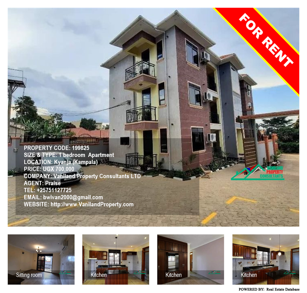 1 bedroom Apartment  for rent in Kyanja Kampala Uganda, code: 199825