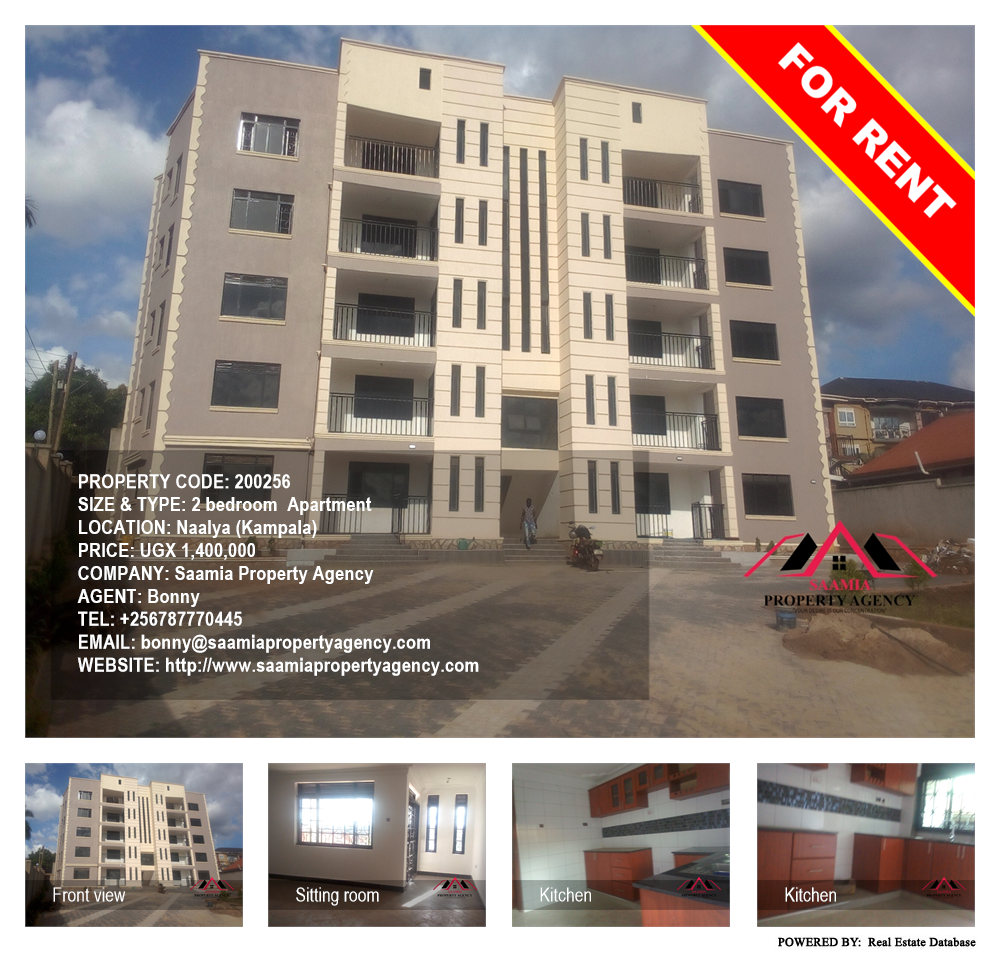 2 bedroom Apartment  for rent in Naalya Kampala Uganda, code: 200256